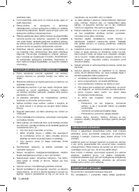 Страница 84