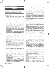 Страница 88