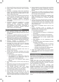 Страница 94