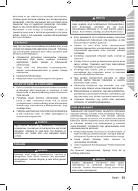 Страница 95
