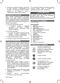 Страница 116
