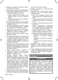 Страница 148