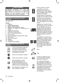 Страница 16