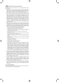 Страница 226