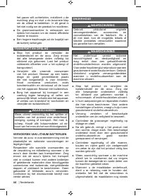 Страница 46