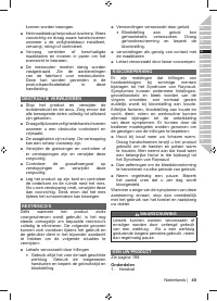 Страница 47