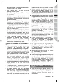 Страница 51