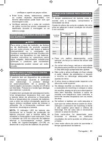 Страница 53
