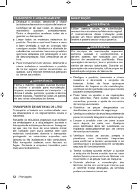 Страница 54