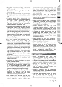 Страница 59