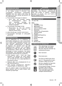 Страница 63