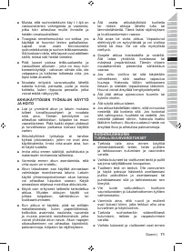 Страница 73