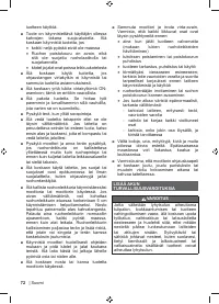 Страница 74