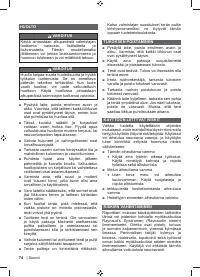 Страница 76