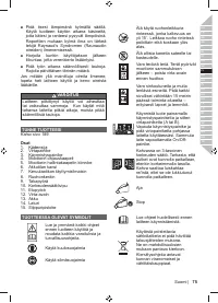 Страница 77