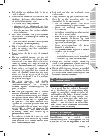 Страница 81