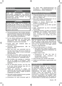 Страница 83