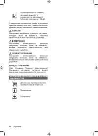 Страница 94