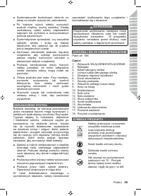 Страница 101
