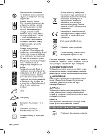 Страница 102