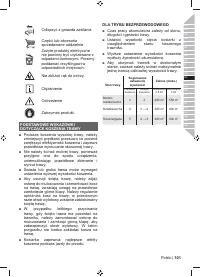 Страница 103