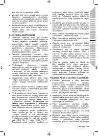Страница 105
