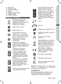 Страница 109