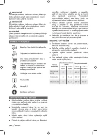 Страница 110