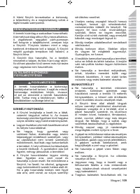 Страница 111