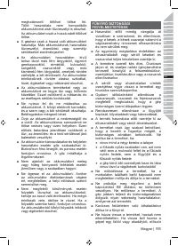 Страница 113