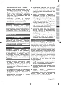 Страница 115