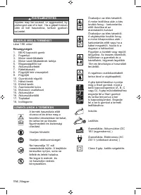 Страница 116