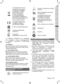 Страница 117