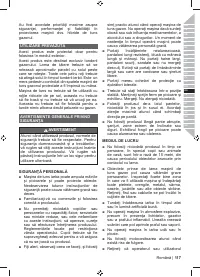 Страница 119
