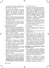 Страница 120
