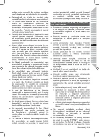 Страница 121