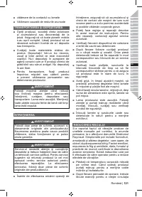 Страница 123