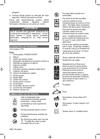 Страница 124