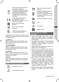 Страница 125