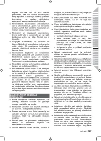 Страница 129