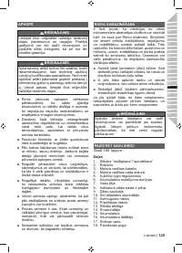 Страница 131