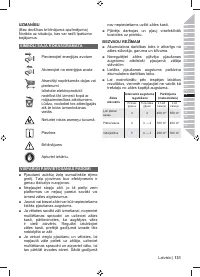 Страница 133