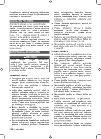 Страница 134