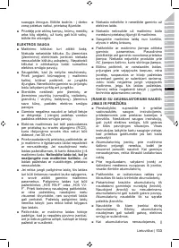 Страница 135