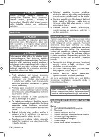 Страница 138