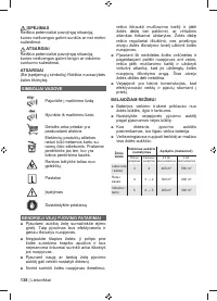 Страница 140
