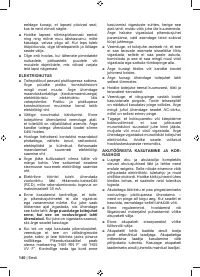 Страница 142