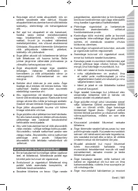 Страница 143