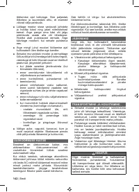 Страница 144