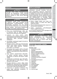 Страница 145